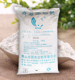 淀粉廠家供應 淀粉肉制品原料  變性淀粉 乙?；矸哿姿狨?053A